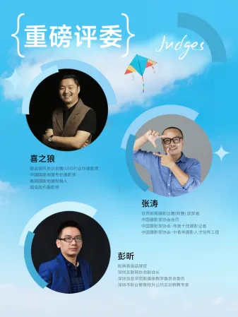 賦能品牌聲量 | 全能攜手松典&圖蟲，開啟2025攝影大賽——百萬級曝光盛宴邀您共鑒！(圖3)