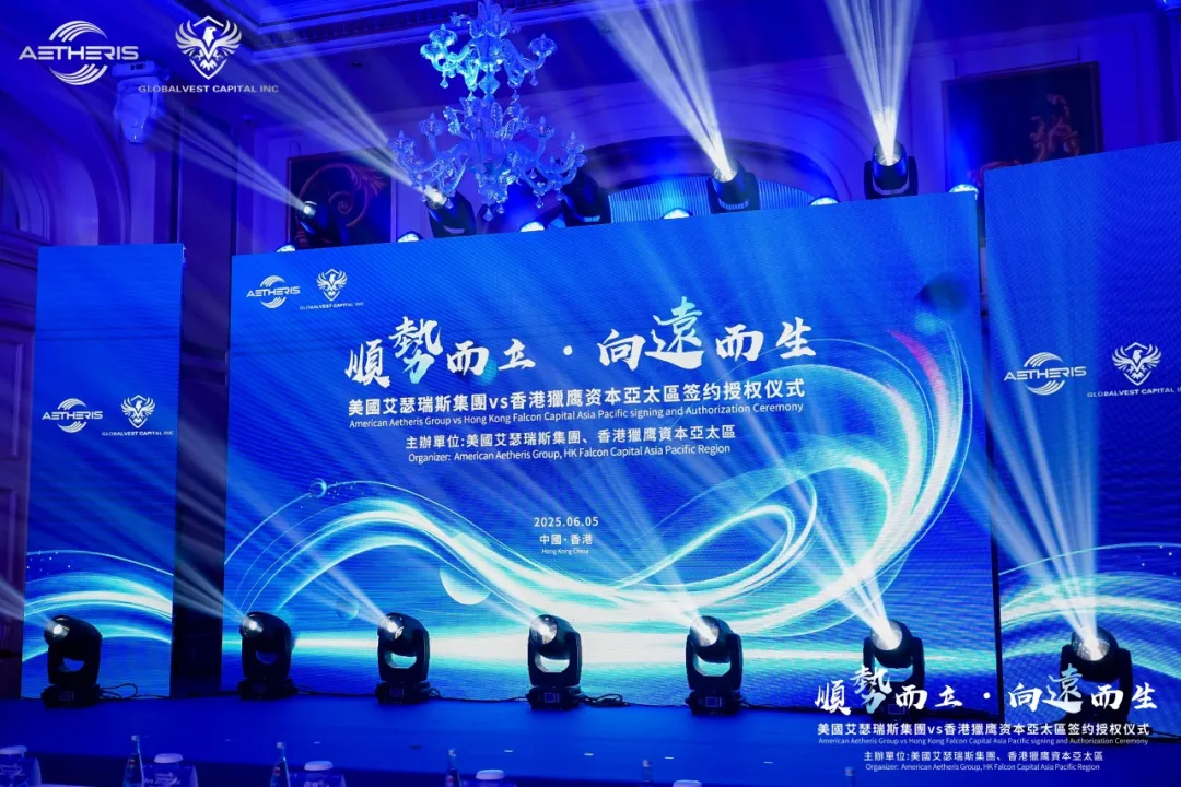 全能廣告專業(yè)賦能：國(guó)際企業(yè)戰(zhàn)略合作簽約儀式的 “一站式服務(wù)范本”