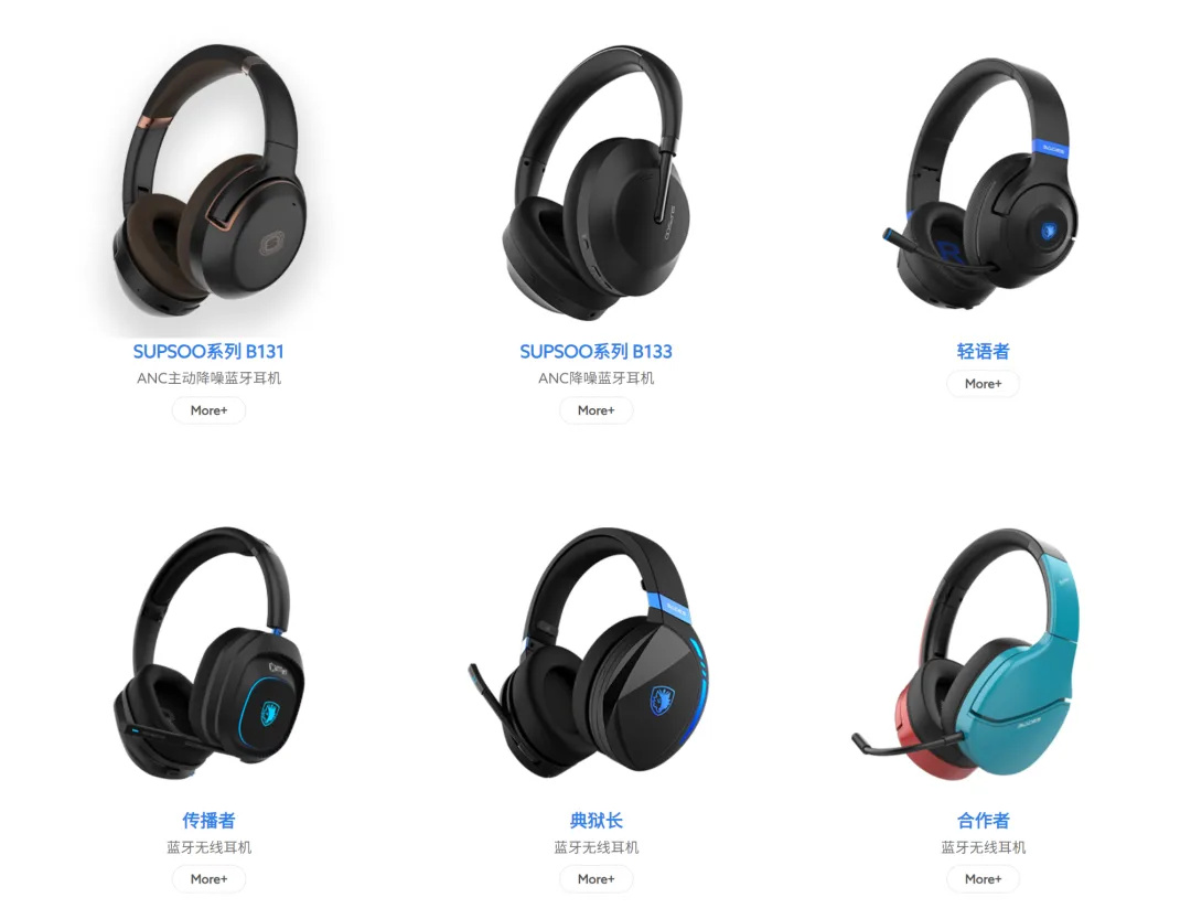 全能廣告與SADES耳機(jī)達(dá)成深度合作，共拓電競(jìng)市場(chǎng)新藍(lán)海(圖3)