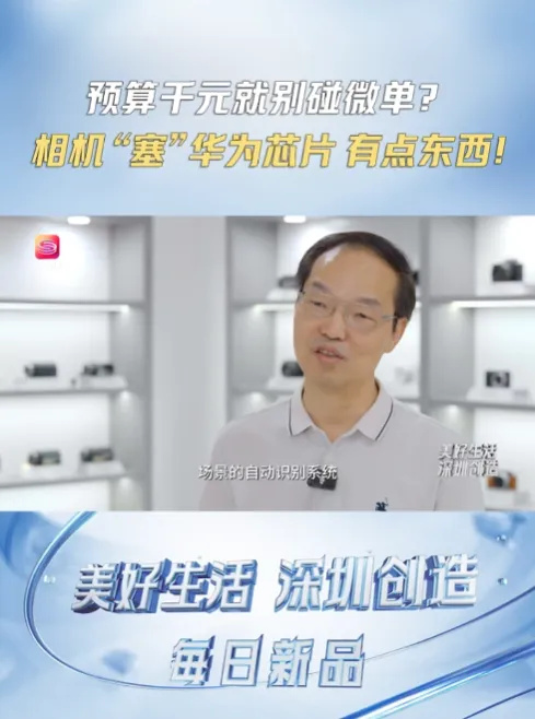 全能廣告助推松典登 CCTV：雙產(chǎn)品閃耀衛(wèi)視與央視的品牌進階(圖2)
