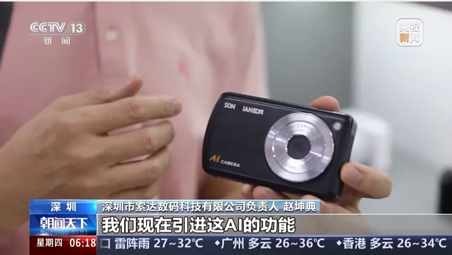 全能廣告助推松典登 CCTV：雙產(chǎn)品閃耀衛(wèi)視與央視的品牌進階(圖5)