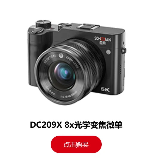 全能廣告助推松典登 CCTV：雙產(chǎn)品閃耀衛(wèi)視與央視的品牌進階(圖6)