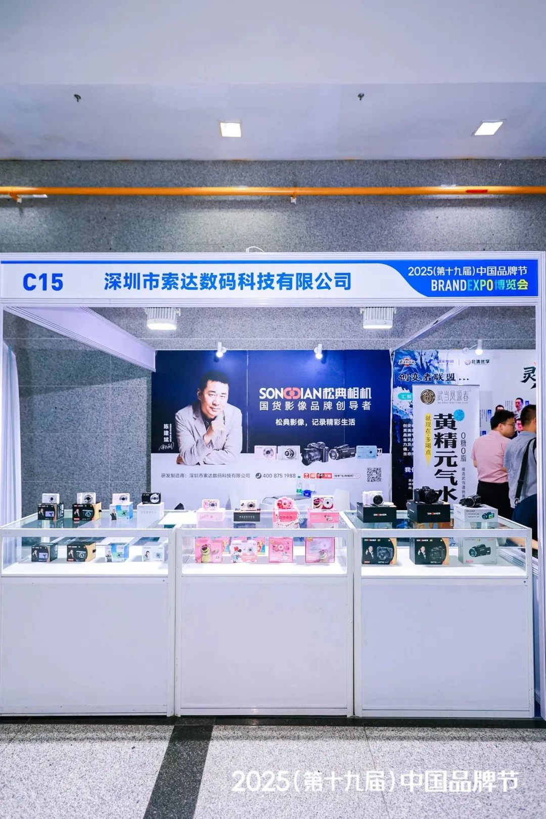 中國品牌500強！全能賦能松典再創(chuàng)新輝煌(圖2)