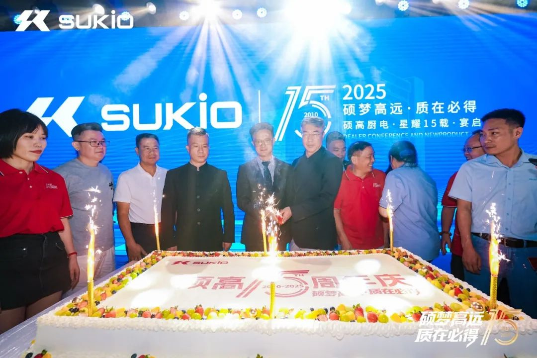 碩高廚電十五載：榮耀慶典啟新程(圖4)