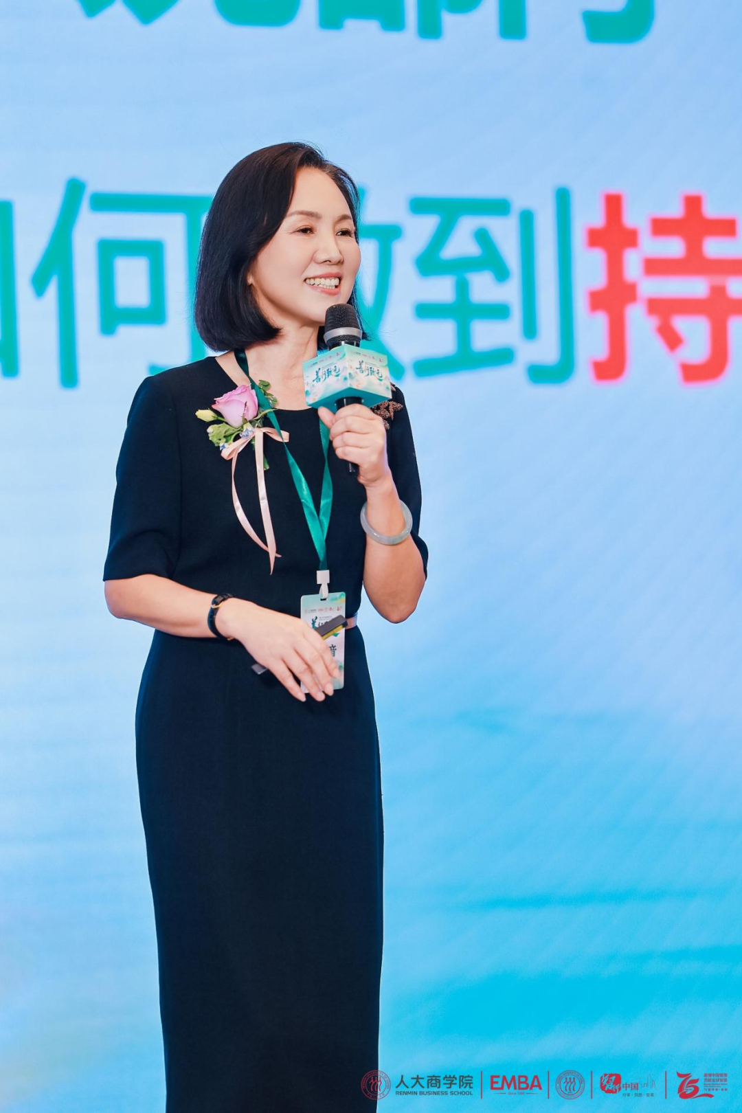 善行致遠(yuǎn)！人大商學(xué)院EMBA論壇舉行，全能廣告集團(tuán)攜手戰(zhàn)略伙伴共探商業(yè)向善(圖4)