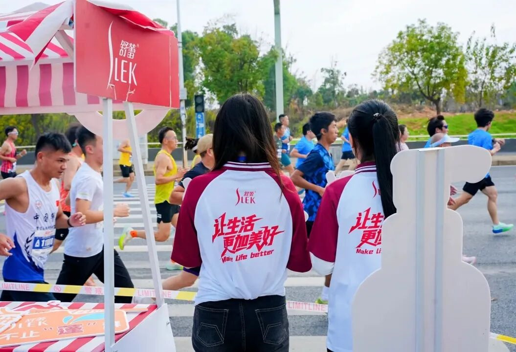 愛跑·2025南昌贛江半程馬拉松燃情開跑，舒蕾攜手全能廣告集團(tuán)助力城市活力盛事(圖3)