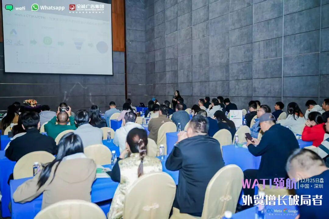 WATI領(lǐng)航外貿(mào)增長破局者：打通獲客到成交閉環(huán)， 外貿(mào)增長進(jìn)入“系統(tǒng)戰(zhàn)”時(shí)代(圖4)