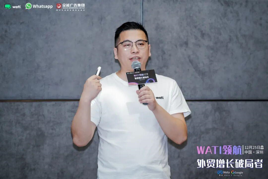 WATI領(lǐng)航外貿(mào)增長破局者：打通獲客到成交閉環(huán)， 外貿(mào)增長進(jìn)入“系統(tǒng)戰(zhàn)”時(shí)代(圖5)