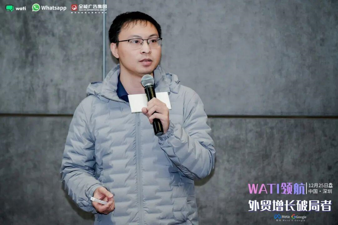 WATI領(lǐng)航外貿(mào)增長破局者：打通獲客到成交閉環(huán)， 外貿(mào)增長進(jìn)入“系統(tǒng)戰(zhàn)”時(shí)代(圖6)